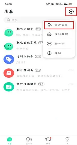 默往2025下载安装 默往2025下载安装