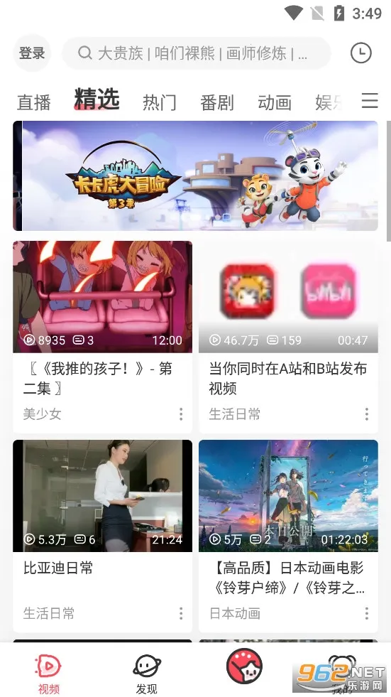 Aվ2025���°汾v6.78.0.1311 �ٷ�����