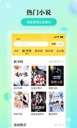 ����С˵(���С˵�Ķ�)v2.0.12 ��Ѱ�