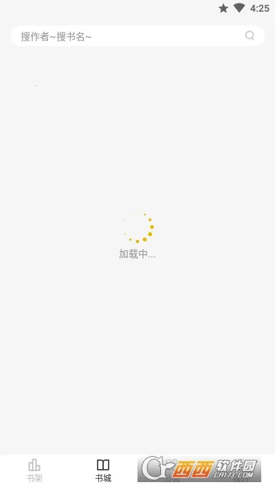 花生小说(免费小说阅读) 花生小说(免费小说阅读)