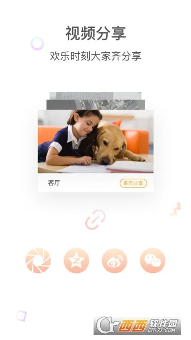 �Ǻ�����Ƶ2025�ٷ�����v6.37.0.9843 ��Ѱ�