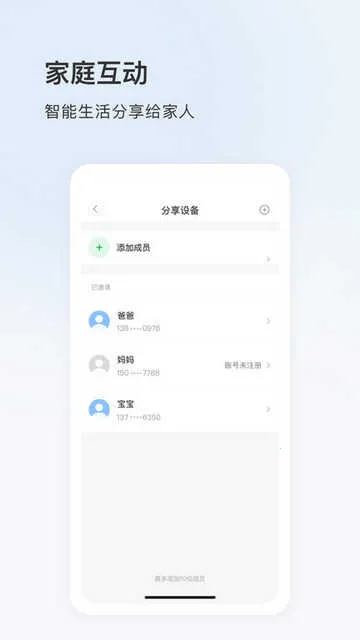 �Ǻ�����Ƶ2025�ٷ�����v6.37.0.9843 ��Ѱ�