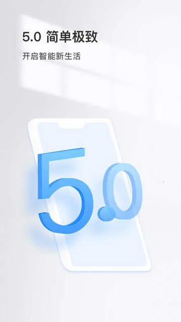 �Ǻ�����Ƶ2025�ٷ�����v6.37.0.9843 ��Ѱ�