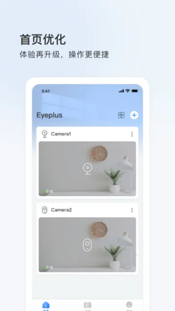 登虹云视频2025官方正版 登虹云视频2025官方正版