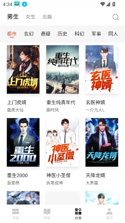 �춹С˵��׿���ֻ���v2.2 ��Ѱ�