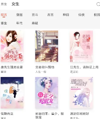 红豆小说安卓版手机版 红豆小说安卓版手机版