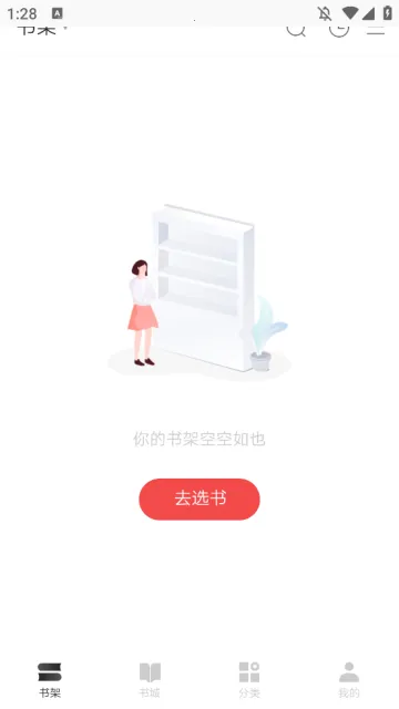 �춹С˵��׿���ֻ���v2.2 ��Ѱ�