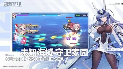 ��������(��ս������Ϸ)v9.6.11 �ֻ���