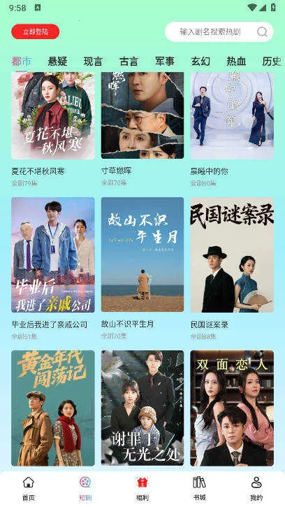 �ῴ�̾�(�̾�ۿ���Ϸ)v1.1.2 ��׿��