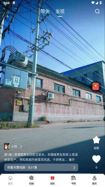 �ῴ�̾�(�̾�ۿ���Ϸ)v1.1.2 ��׿��