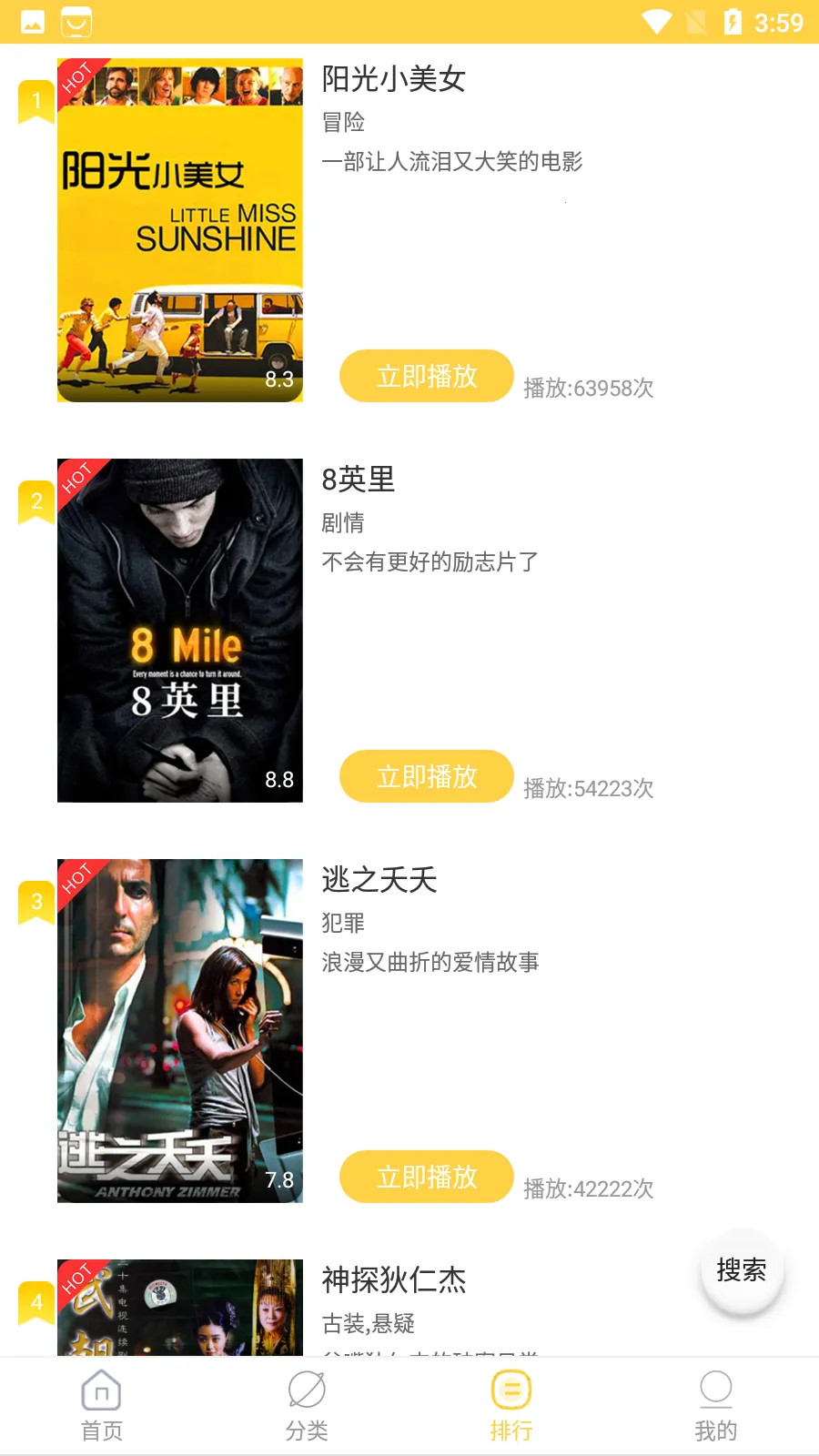 ��������2025���°汾v9.1.2 �ٷ�����