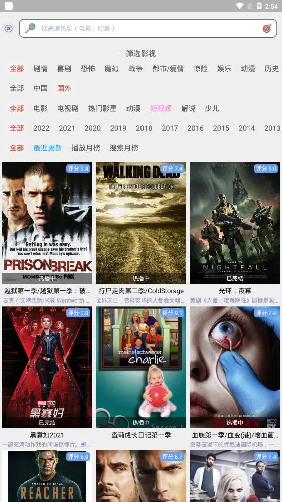 ��������2025���°汾v9.1.2 �ٷ�����