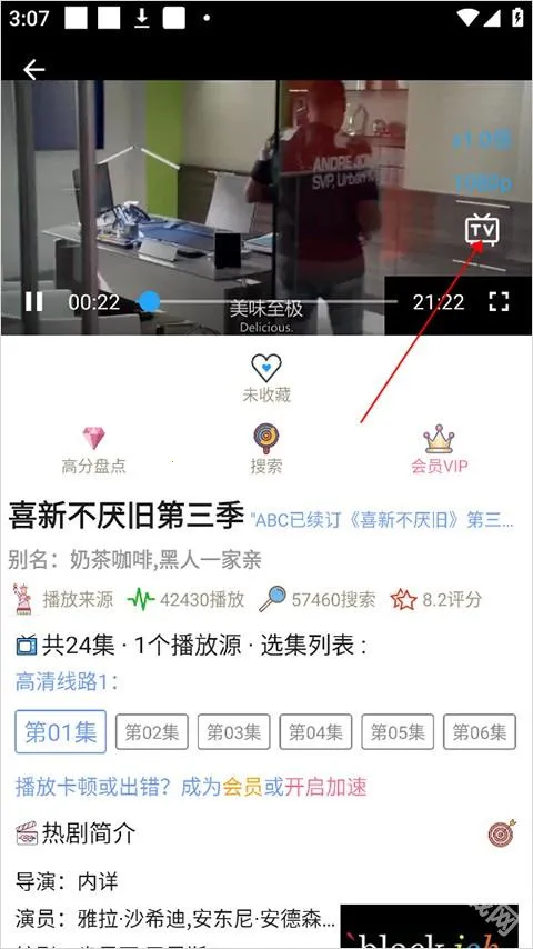 天天美剧2025最新版本 天天美剧2025最新版本