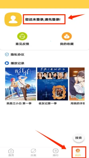 天天美剧2025最新版本 天天美剧2025最新版本