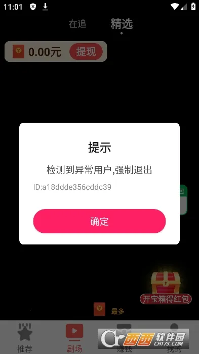 ���̾�(�̾�����Ϸ)v4.2.7 ��Ѱ�