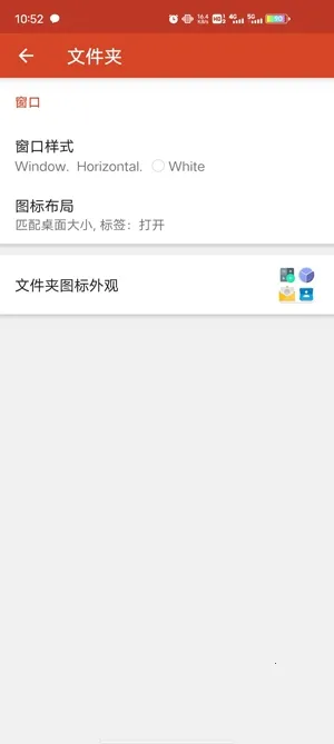nova启动器(桌面定制工具) nova启动器(桌面定制工具)