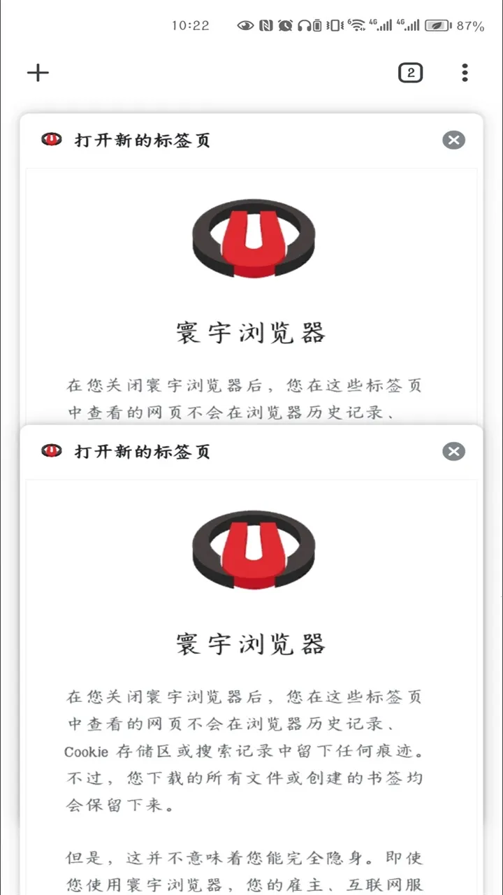 �������������ֻ���v1.0.18 �ٷ�����