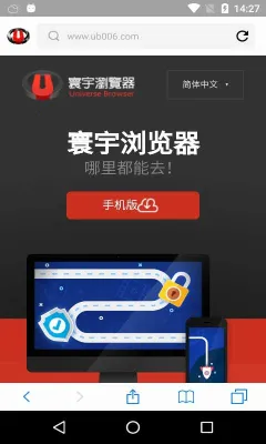 �������������ֻ���v1.0.18 �ٷ�����