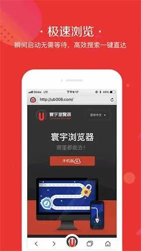 �������������ֻ���v1.0.18 �ٷ�����