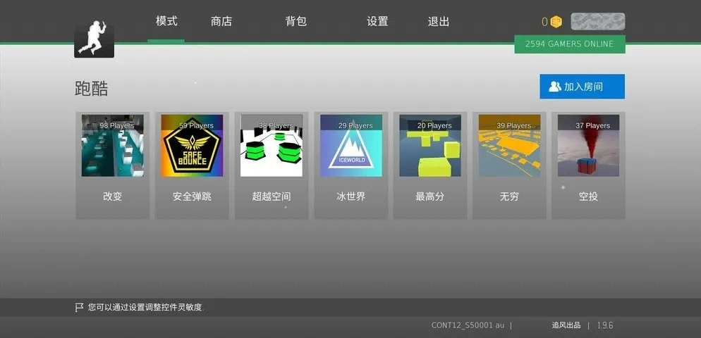 �����Ծ2025�ٷ����°汾v2.4.7 ��׿��