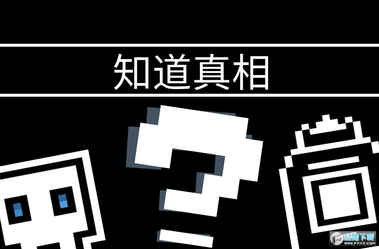 �����Ծ2025�ٷ����°汾v2.4.7 ��׿��