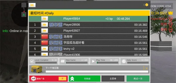 疯狂跳跃2025官方最新版本 疯狂跳跃2025官方最新版本