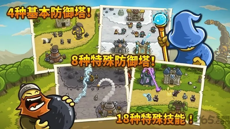 �ʼ�������(����������Ϸ)v6.3.02 ��Ѱ�