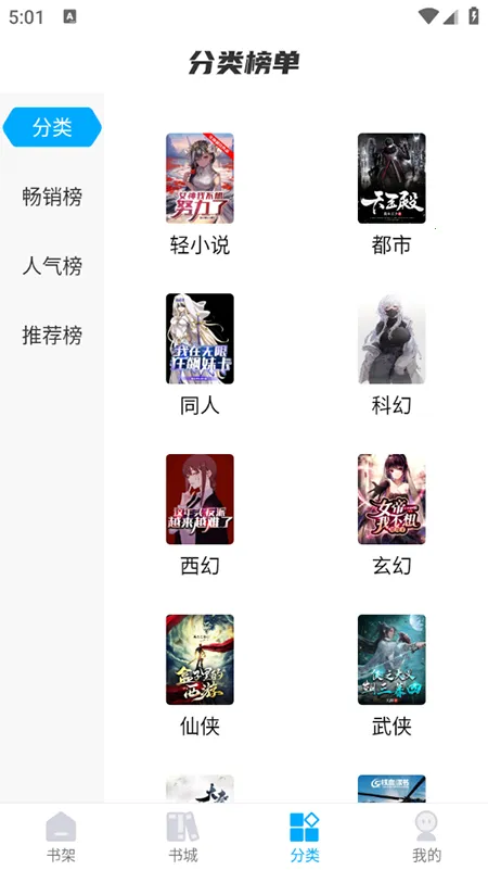 ����С˵(С˵�Ķ�����)v1.0.6 �ٷ�����