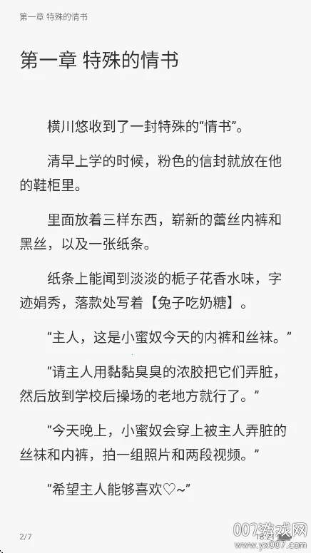 ����С˵(С˵�Ķ�����)v1.0.6 �ٷ�����