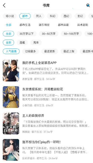 ����С˵(С˵�Ķ�����)v1.0.6 �ٷ�����