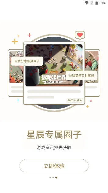 �ǳ���2025���°汾v1.3.0 �ٷ�����