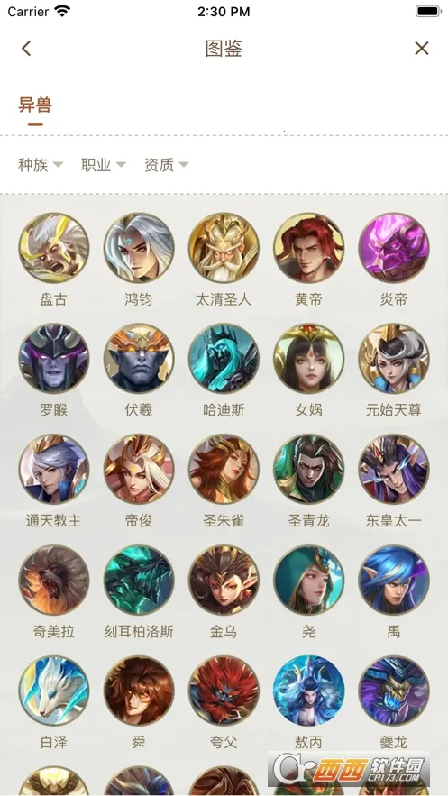 �ǳ���2025���°汾v1.3.0 �ٷ�����