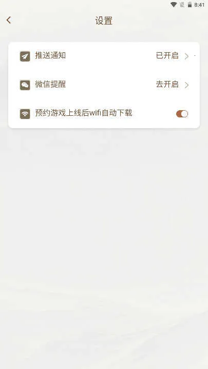 �ǳ���2025���°汾v1.3.0 �ٷ�����