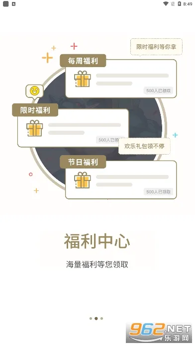 �ǳ���2025���°汾v1.3.0 �ٷ�����