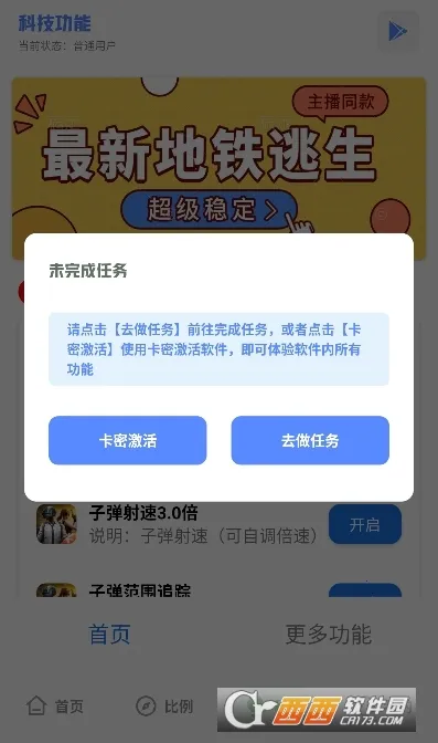 YZL�Ƽ���(��Ϸ������)v1.0 �ֻ���