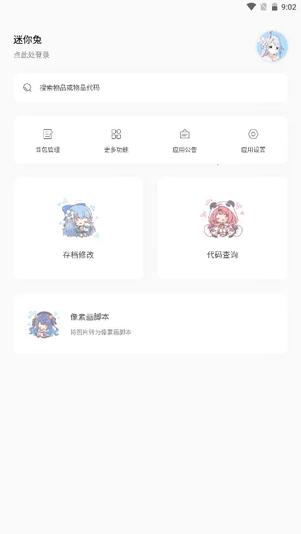 ������2025���°汾