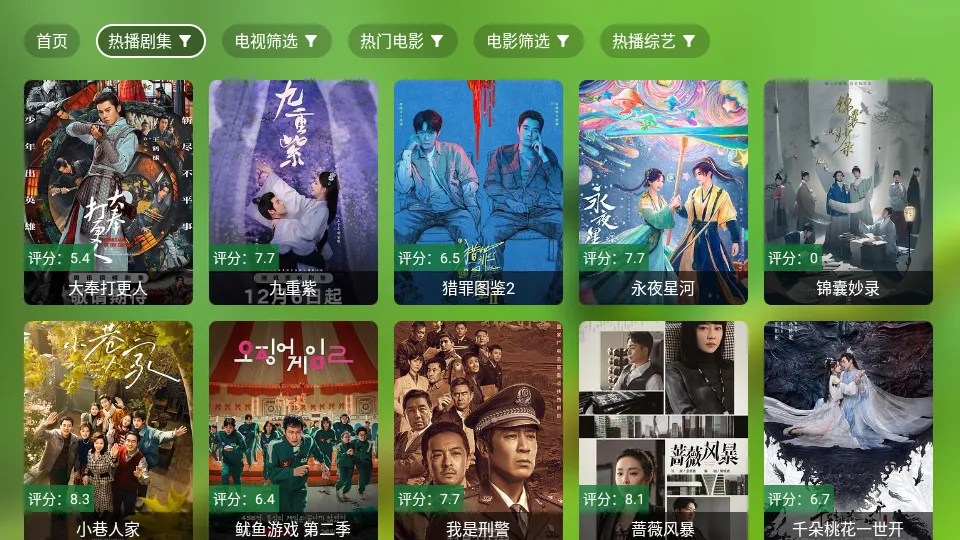 幻彩影视(影视播放工具)