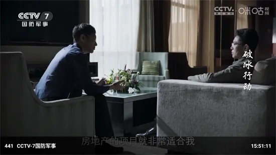 幻彩影视(影视播放工具)截图