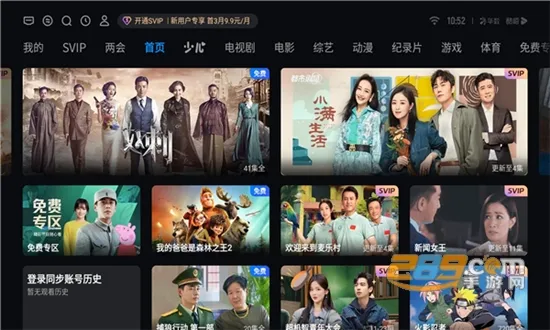 ̩̹����2025���ذ�װv11.8.3.9 ��׿��