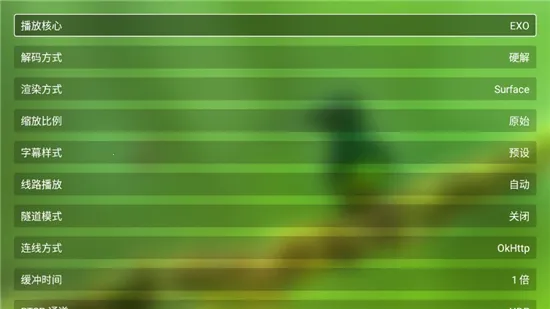 肥羊饭影视(影视播放软件)截图