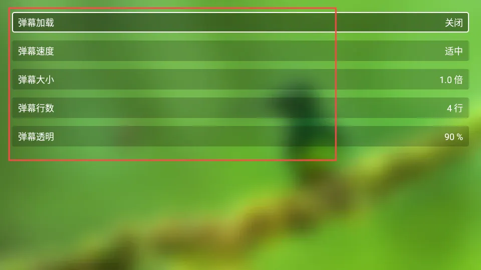 肥羊饭影视(影视播放软件)