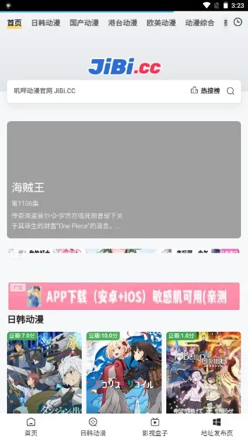 ߴ�ٶ���2025�ٷ�����v9.9.9 ��Ѱ�