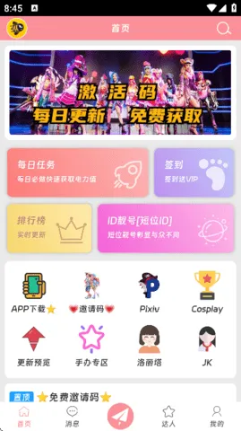 ߴ�ٶ���2025�ٷ�����v9.9.9 ��Ѱ�