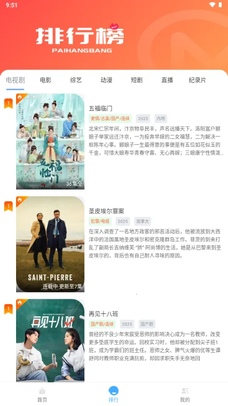 ������Ƶ��׿���ֻ���v1.0.1 ��׿��