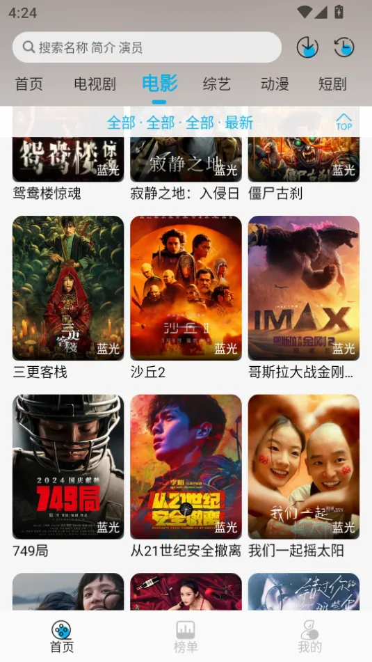 ������Ƶ��׿���ֻ���v1.0.1 ��׿��