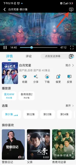 ������Ƶ��׿���ֻ���