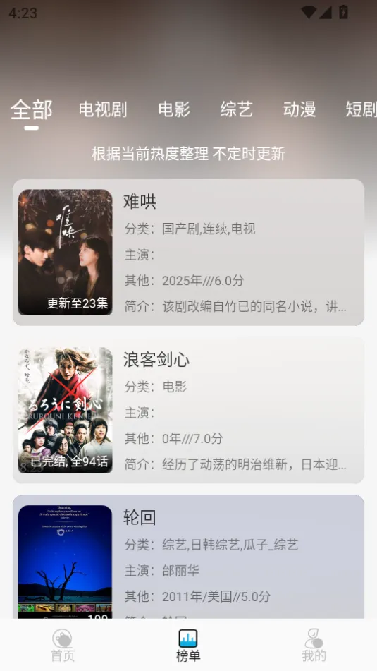 ������Ƶ��׿���ֻ���v1.0.1 ��׿��