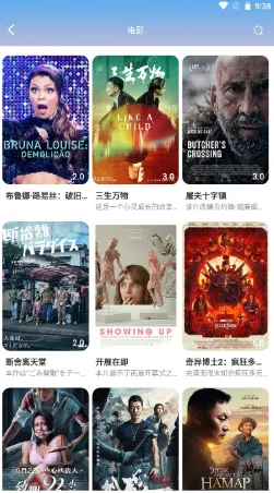 鹤雪影视最新手机版