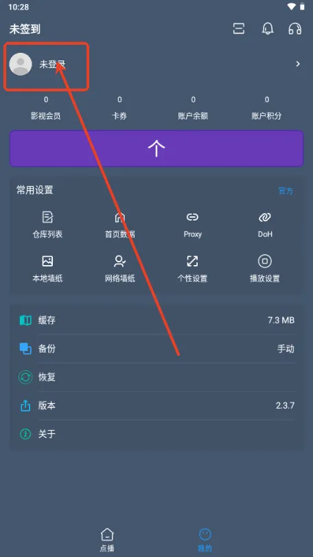 鹤雪影视最新手机版