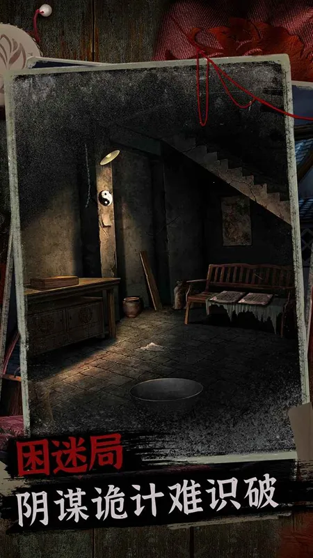 �����2������(��ʽ�ֲ���Ϸ)v1.0 �ֻ���